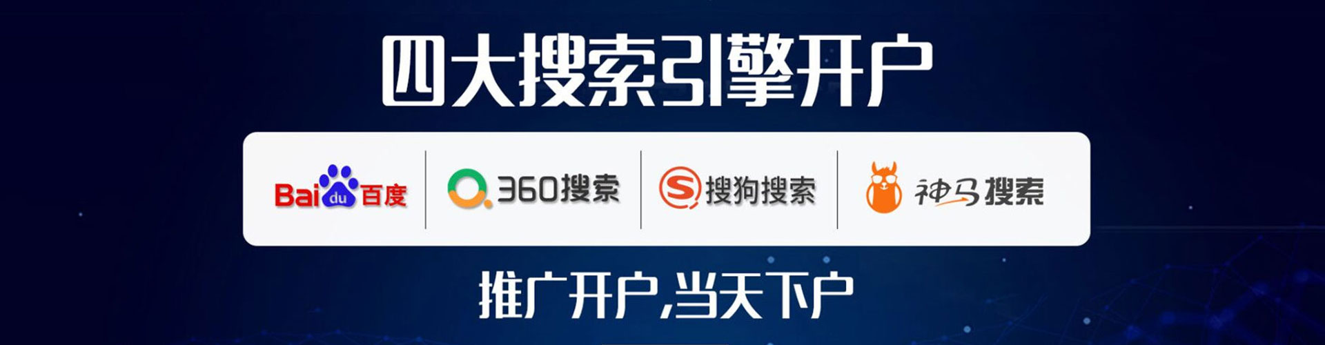 滨江百度充值返点